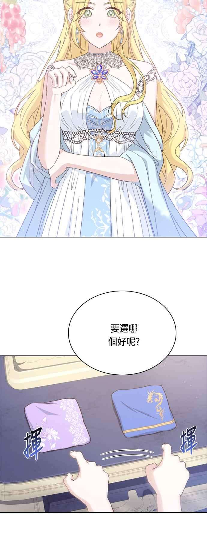 与皇帝的一夜情缘53话