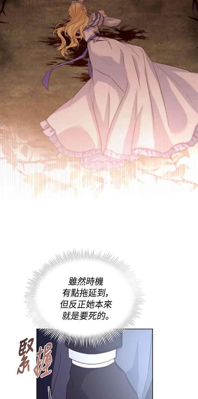 与皇帝的一夜情缘53话