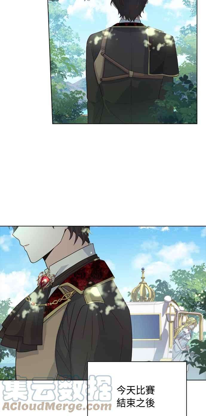 与皇帝的一夜情缘53话