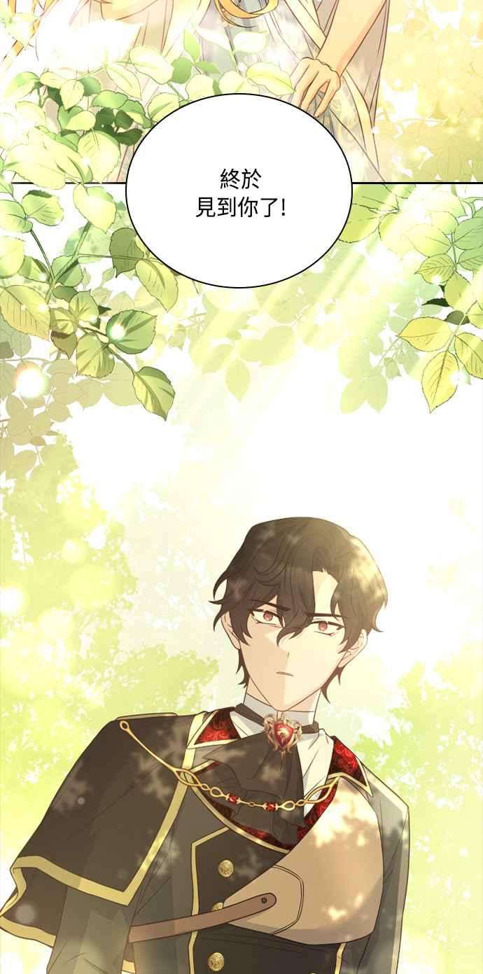 与皇帝的一夜情缘53话