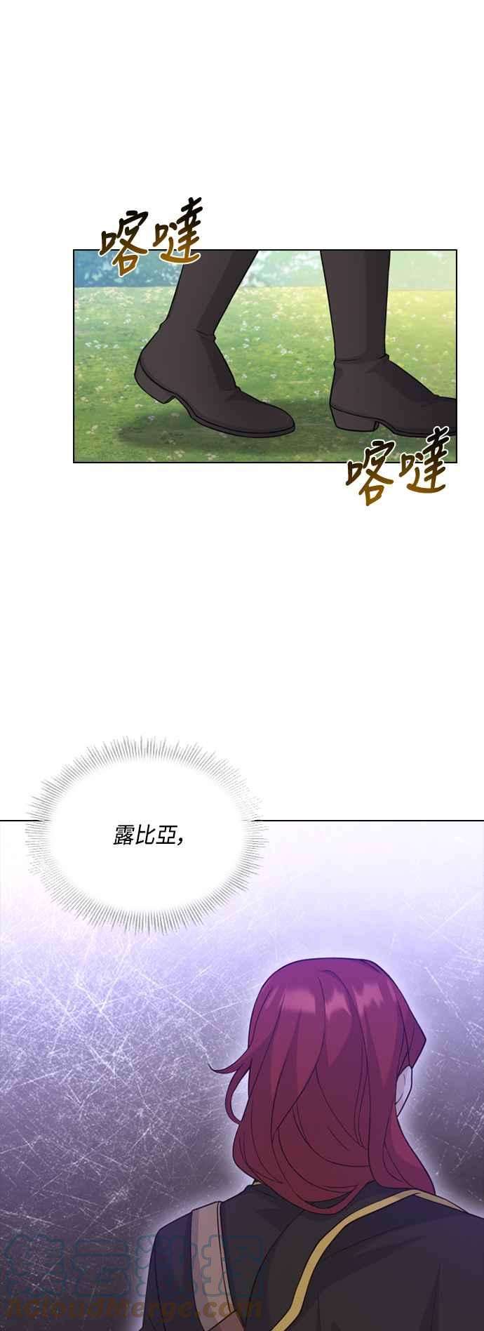 与皇帝的一夜情缘54话