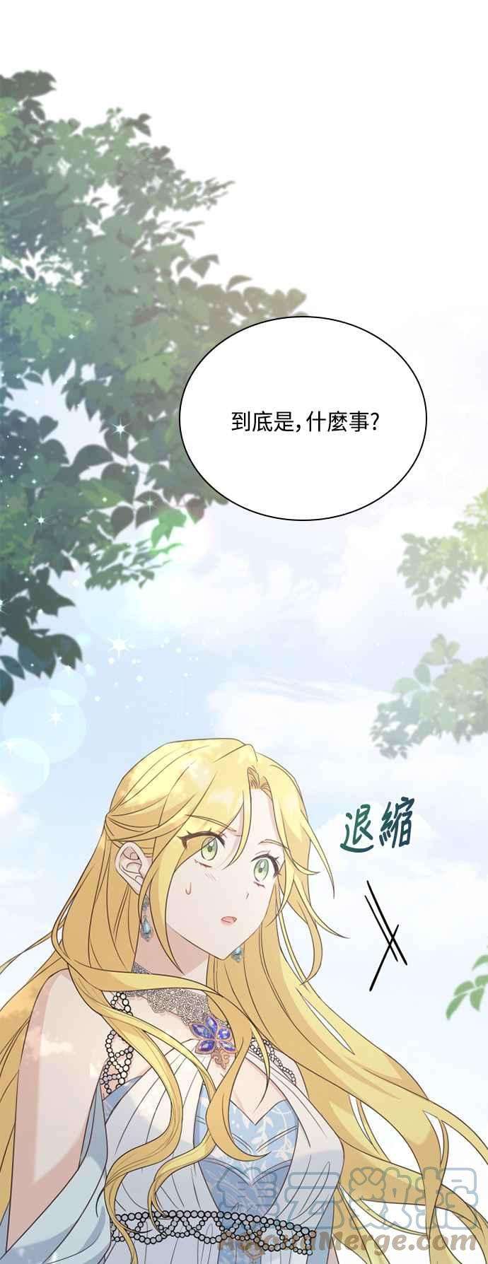 与皇帝的一夜情缘54话