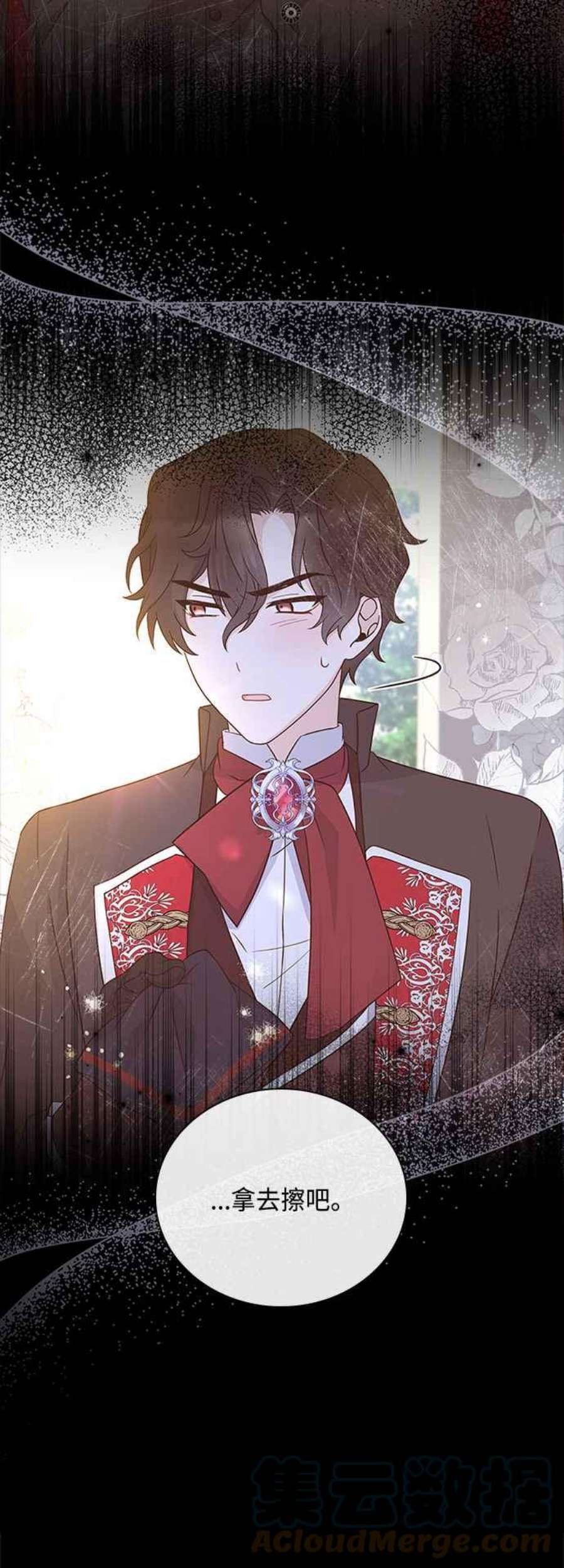 与皇帝的一夜情缘55话