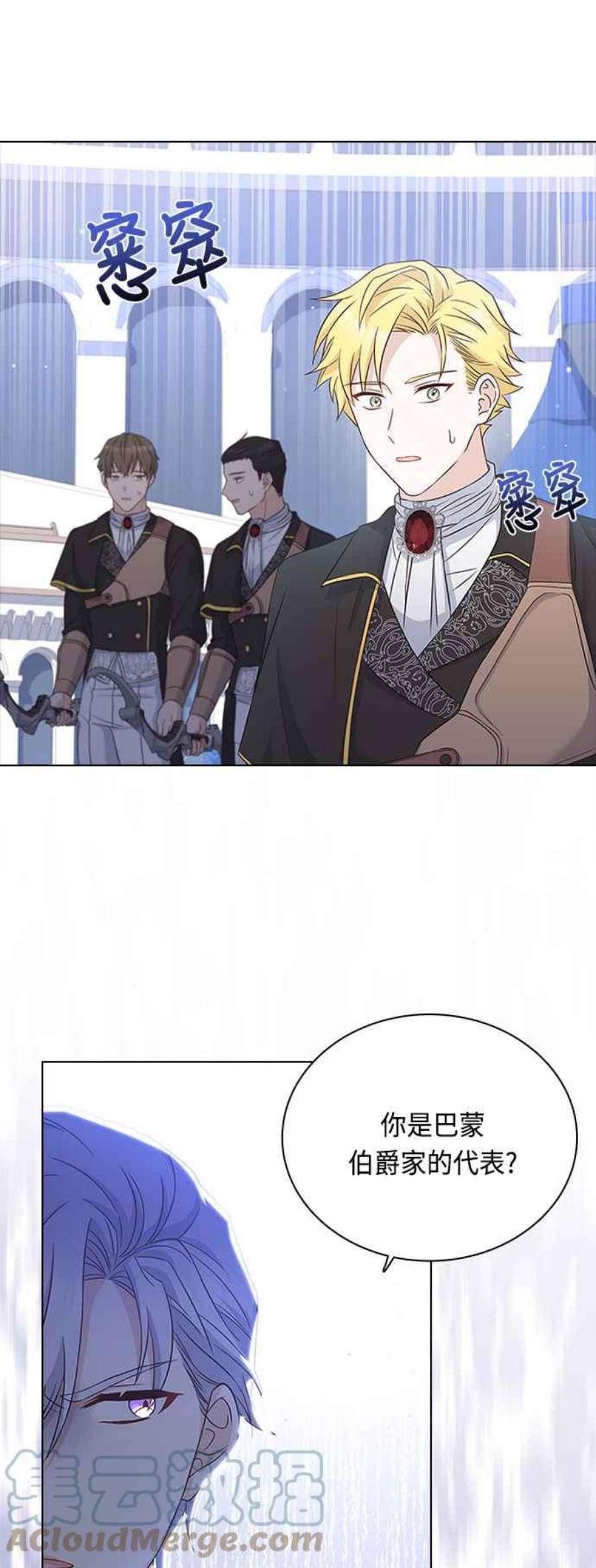 与皇帝的一夜情缘55话