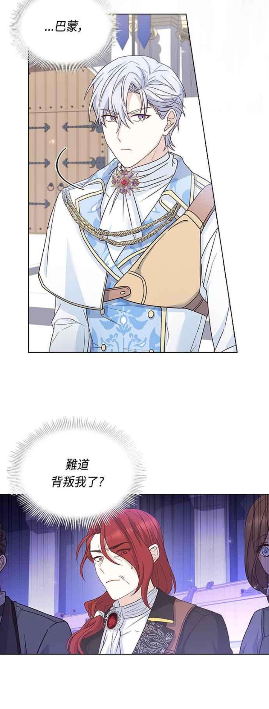 与皇帝的一夜情缘55话