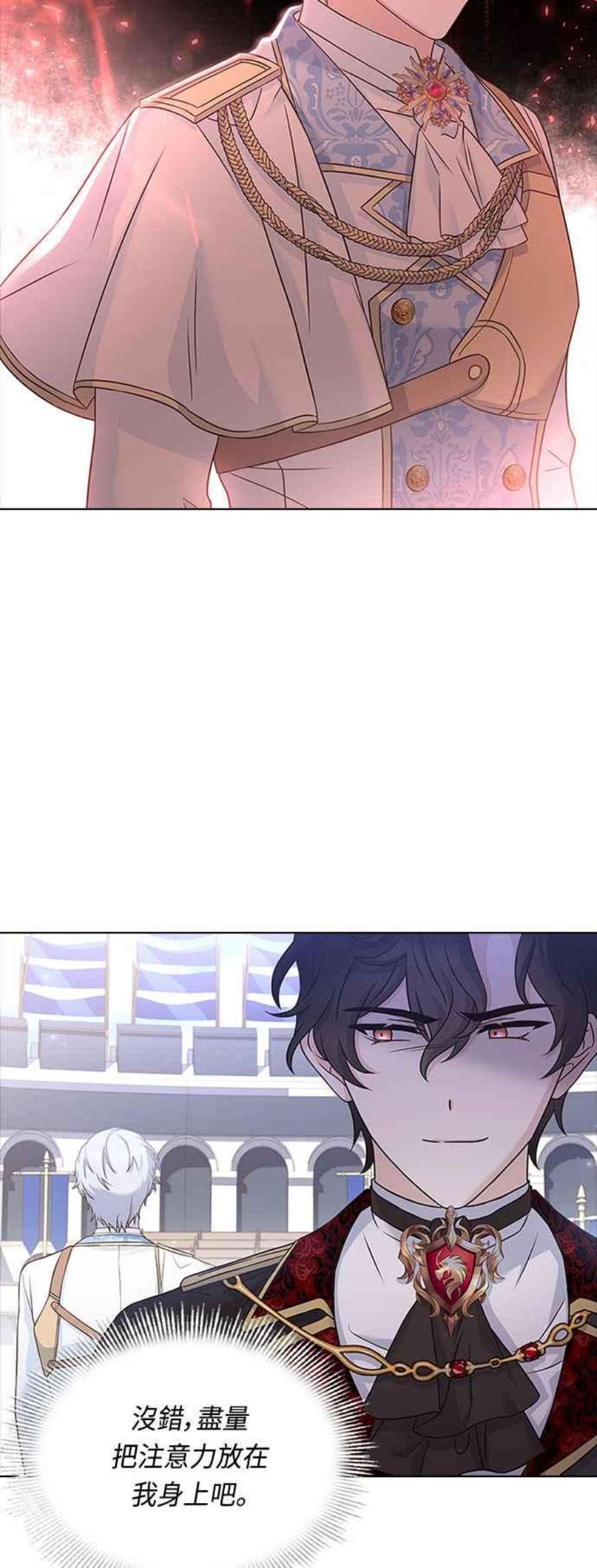 与皇帝的一夜情缘55话