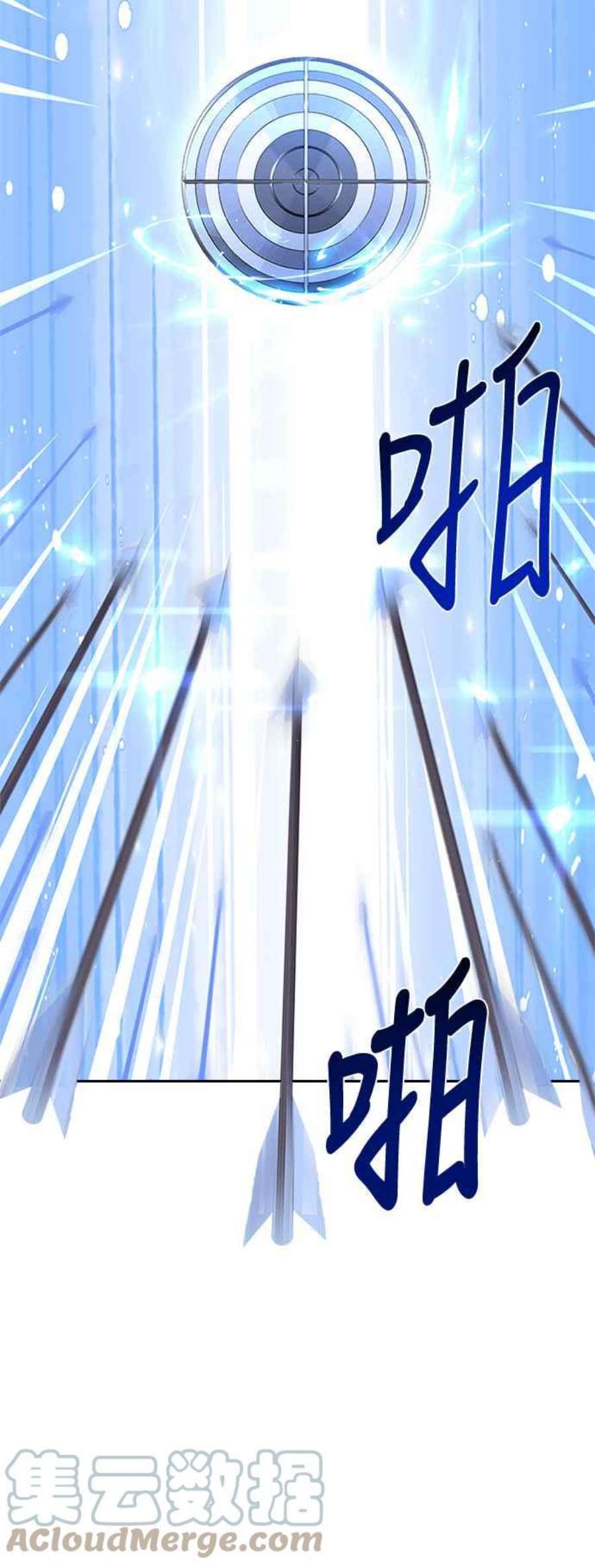 与皇帝的一夜情缘55话