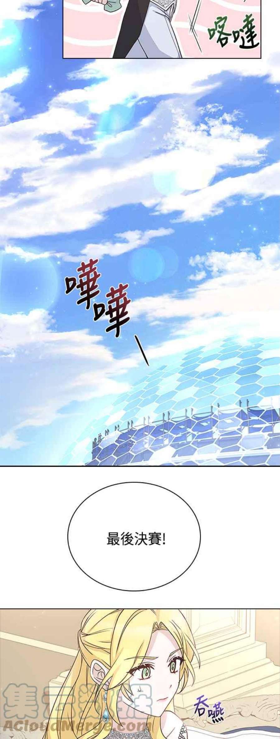 与皇帝的一夜情缘55话