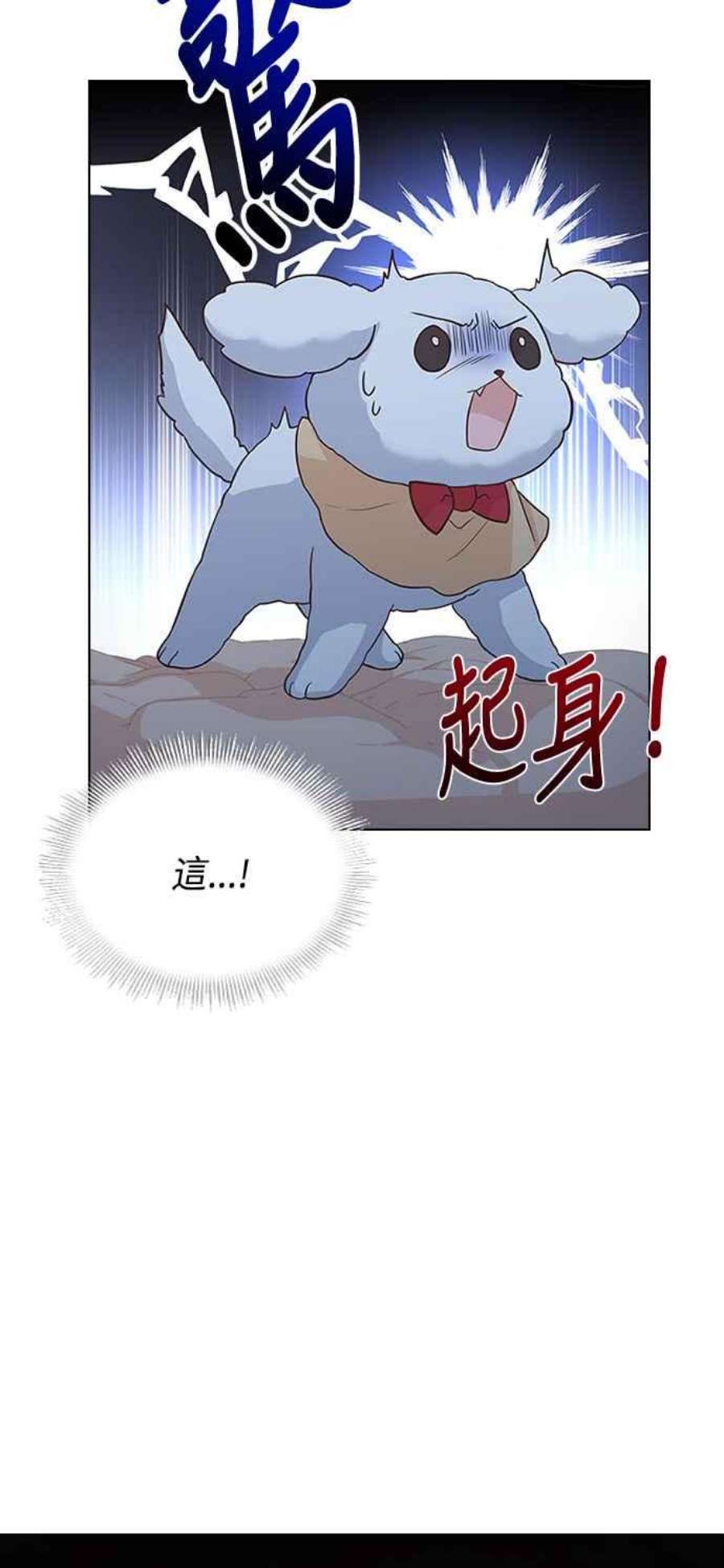 与皇帝的一夜情缘55话