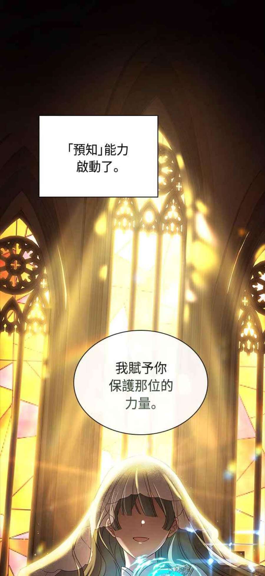 与皇帝的一夜情缘55话