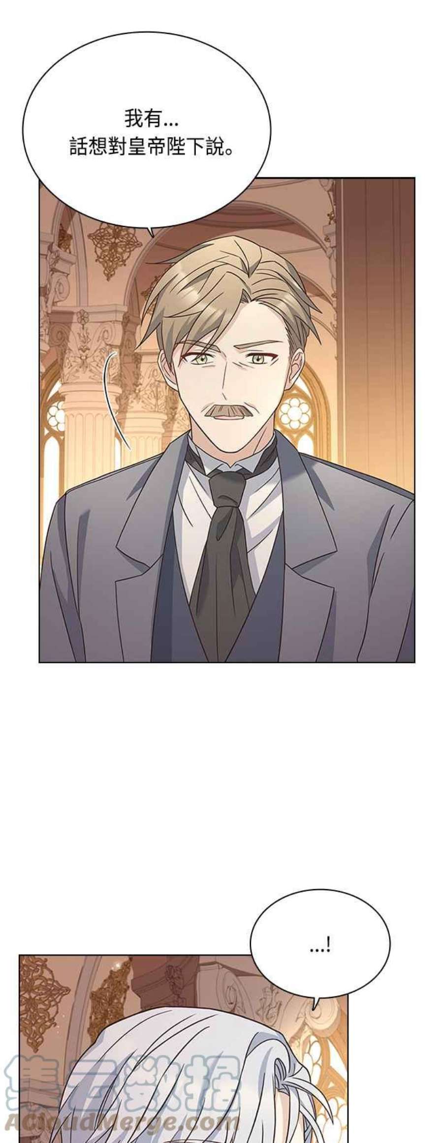 与皇帝的一夜情缘59话