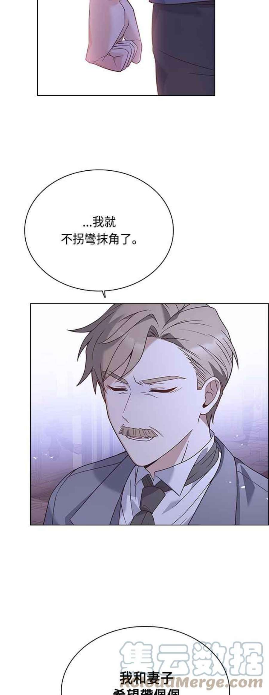 与皇帝的一夜情缘59话