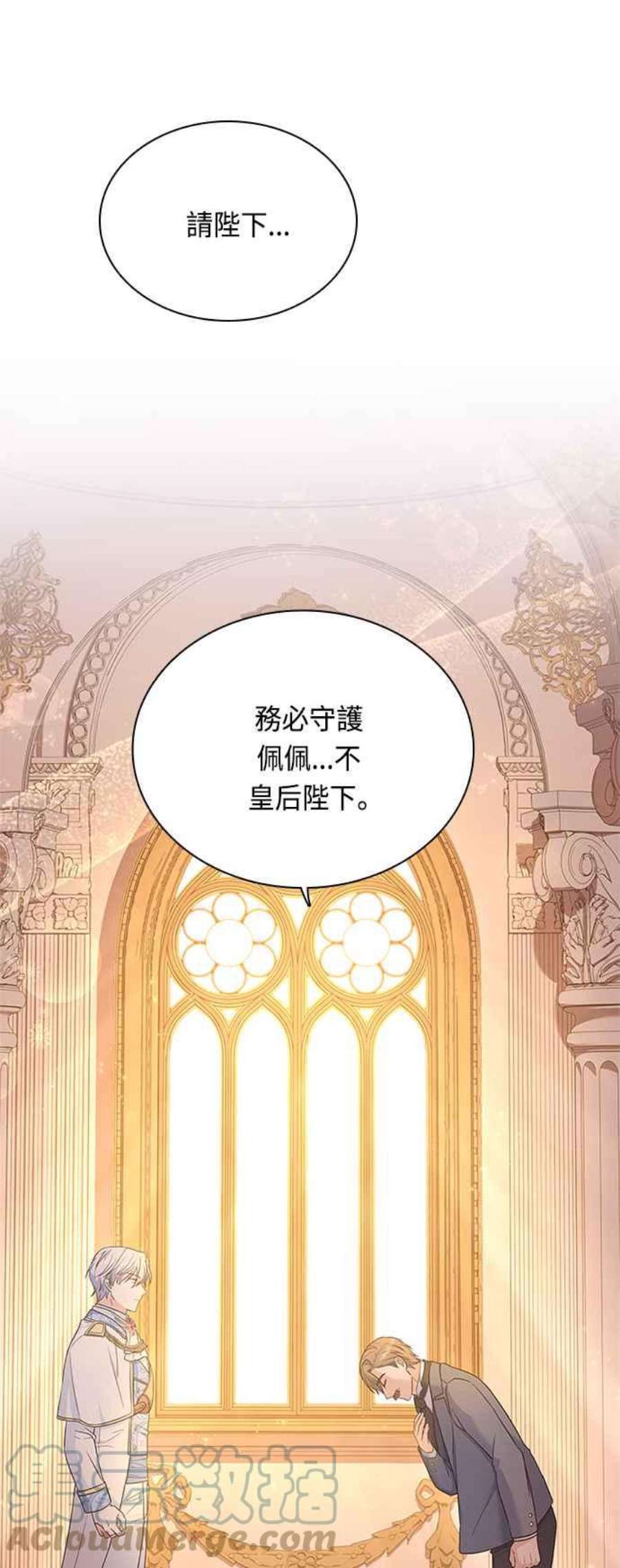 与皇帝的一夜情缘59话