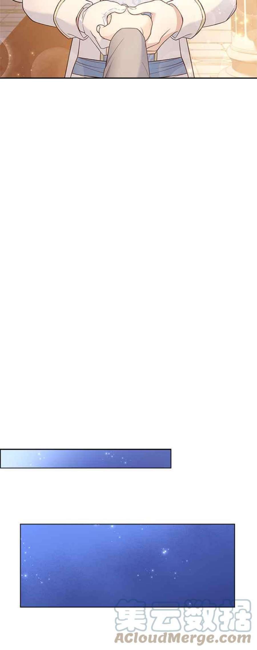 与皇帝的一夜情缘59话