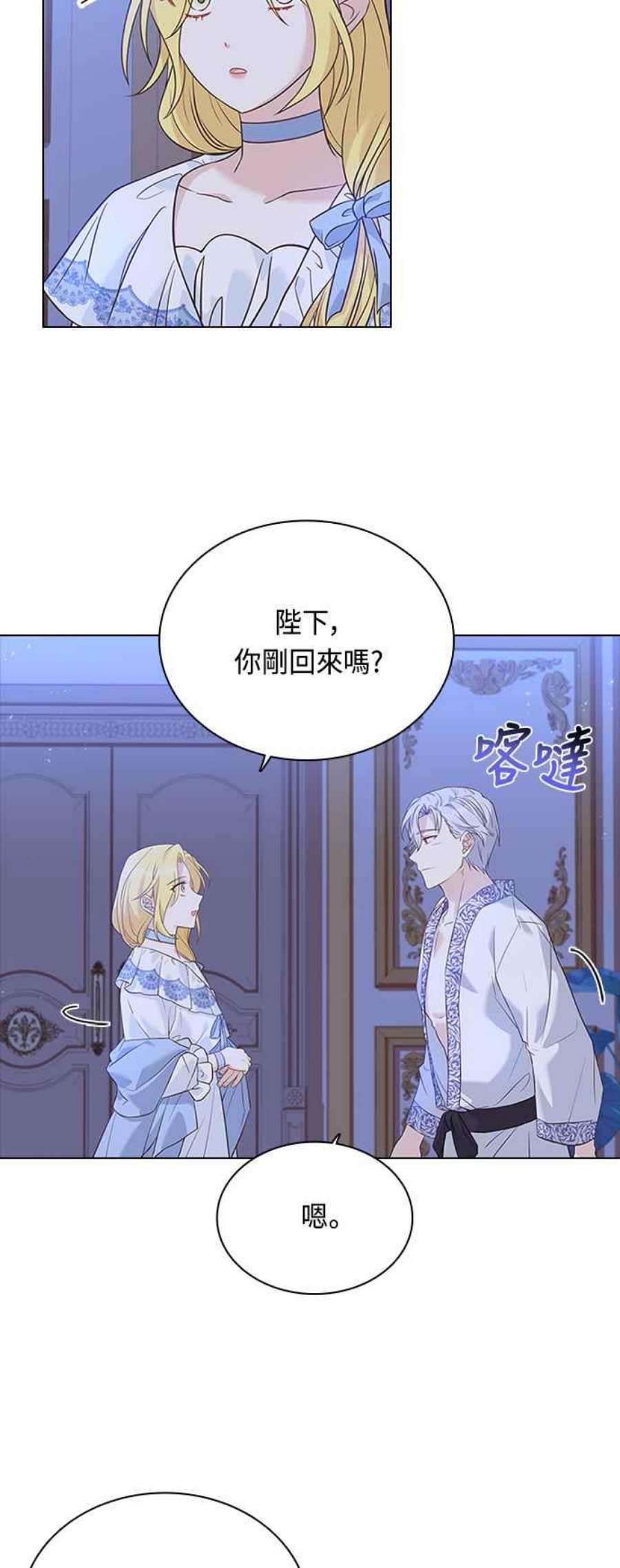 与皇帝的一夜情缘59话