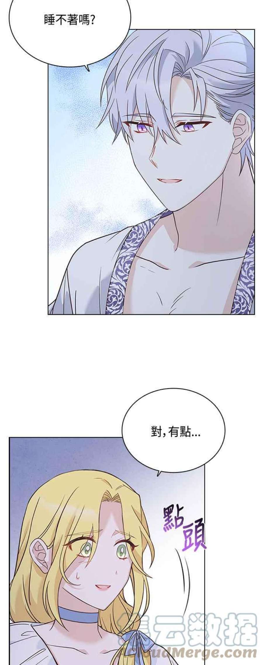 与皇帝的一夜情缘59话