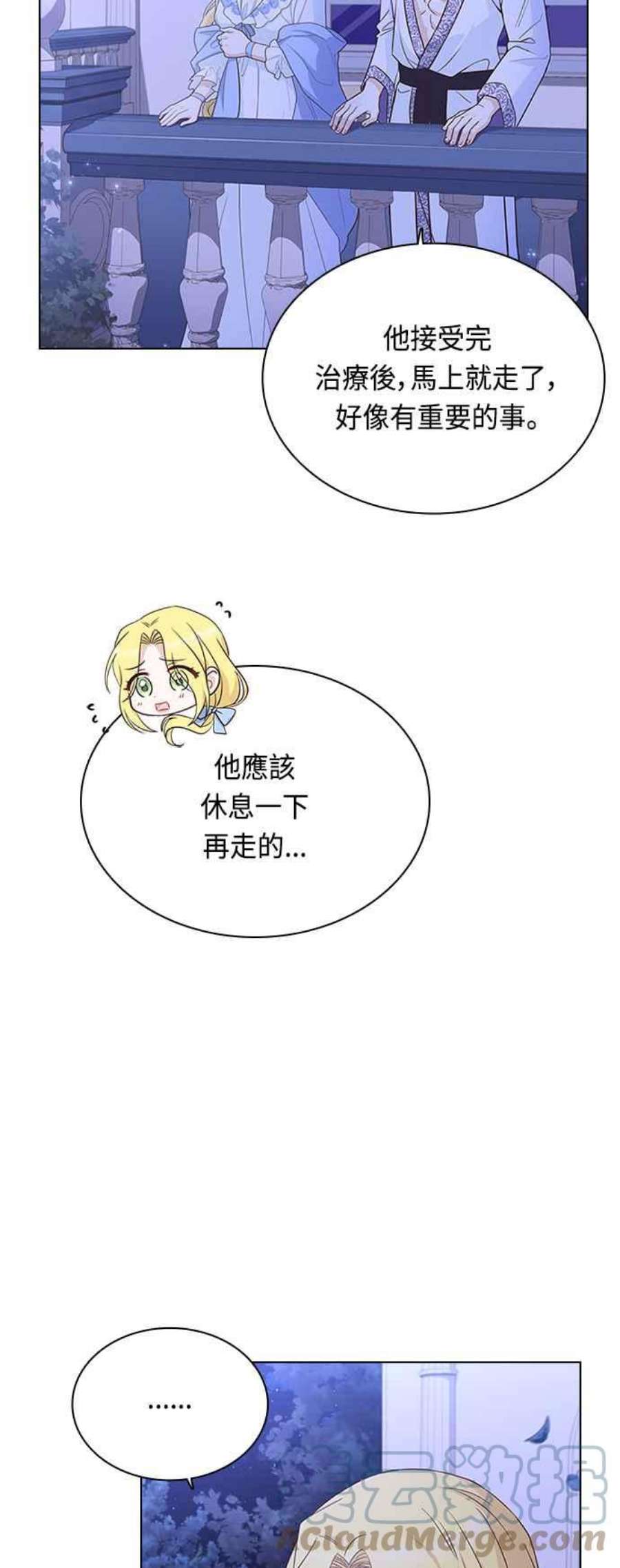 与皇帝的一夜情缘59话