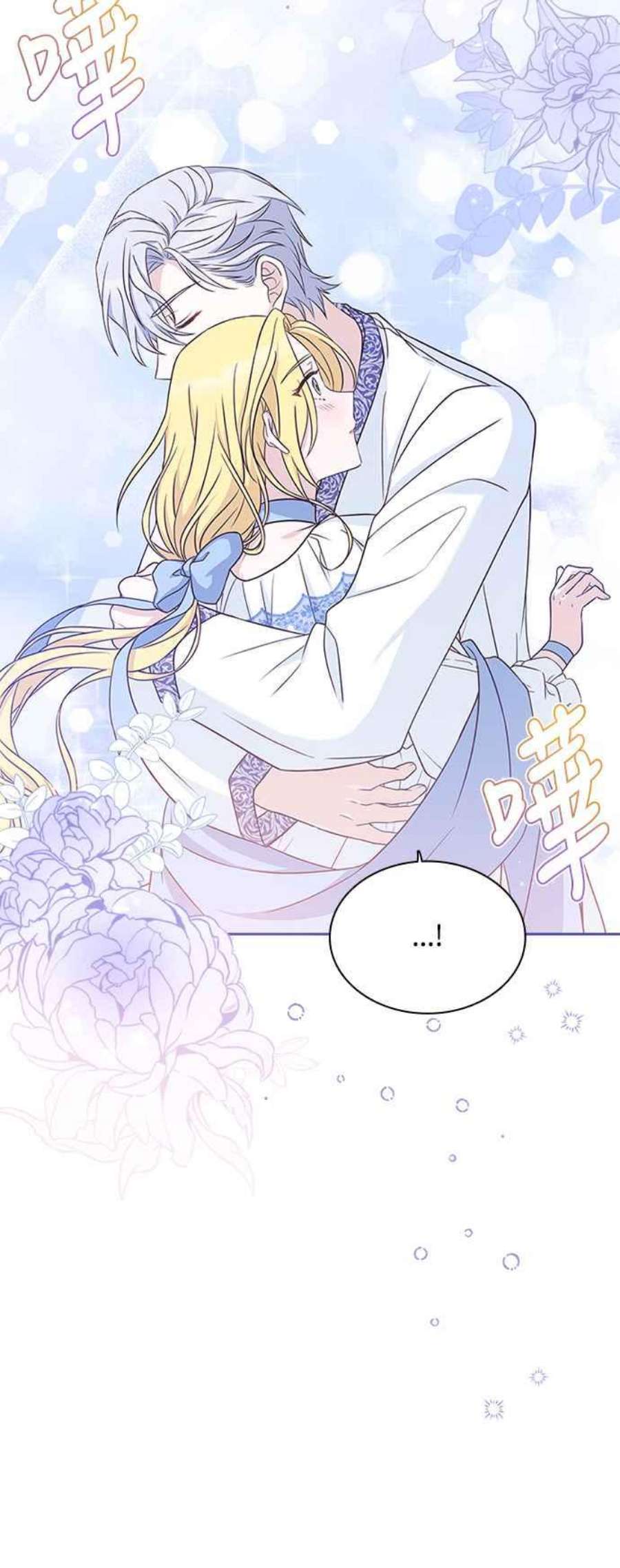 与皇帝的一夜情缘59话