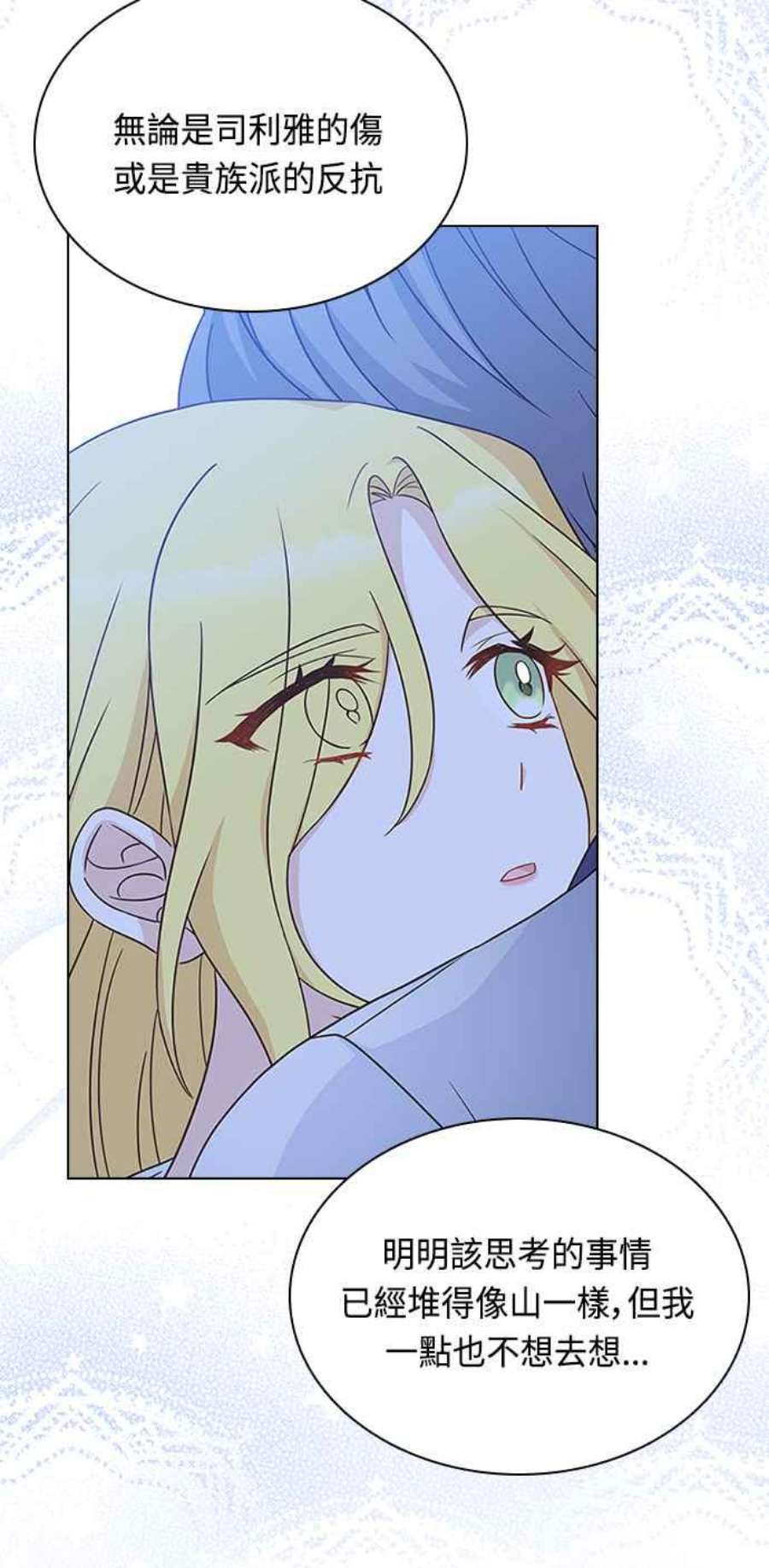 与皇帝的一夜情缘59话