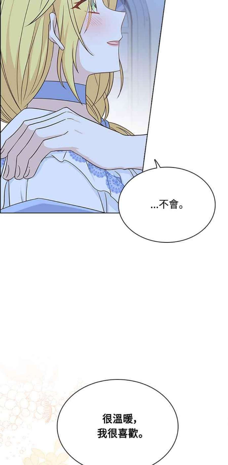 与皇帝的一夜情缘59话