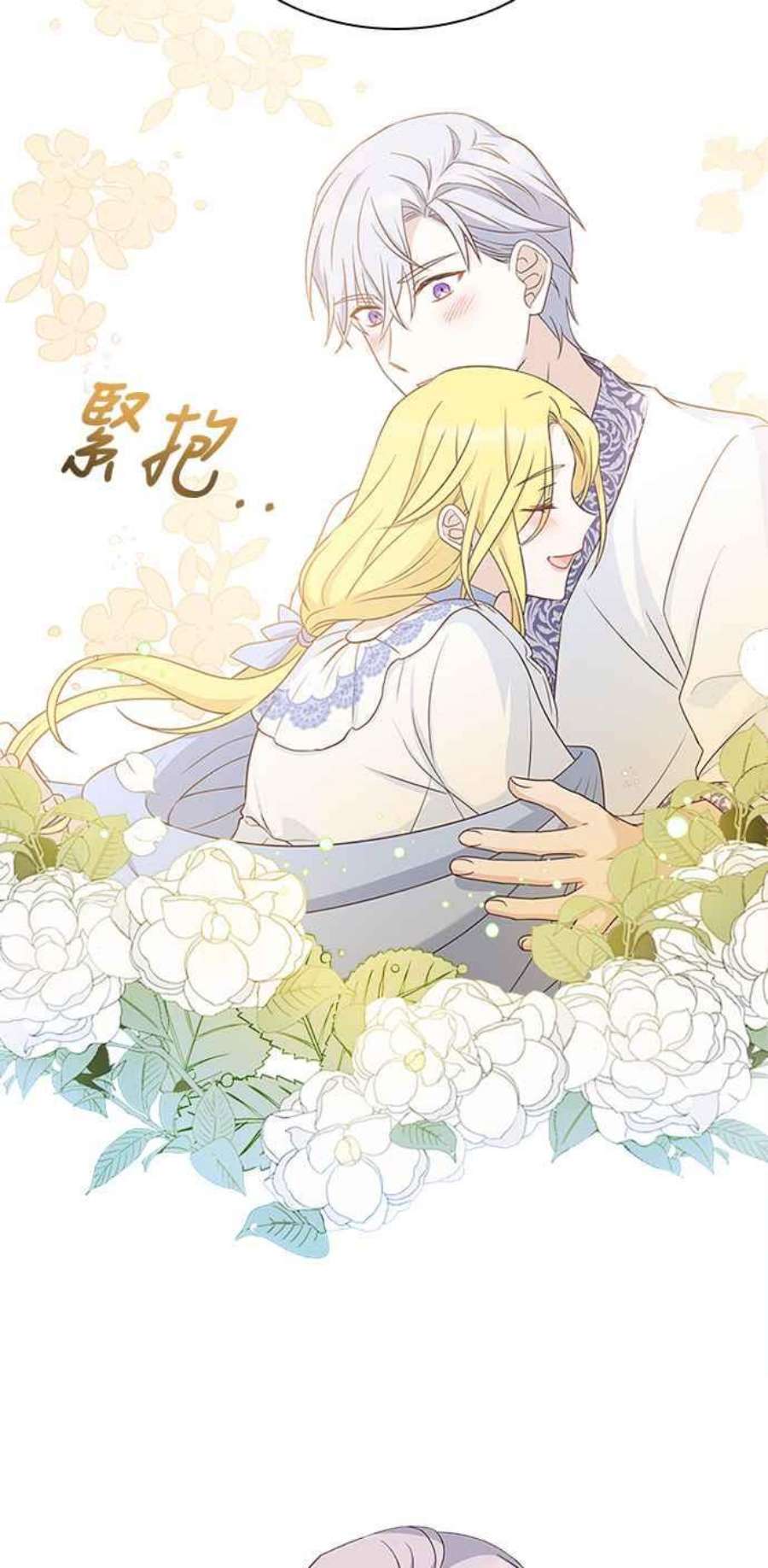 与皇帝的一夜情缘59话