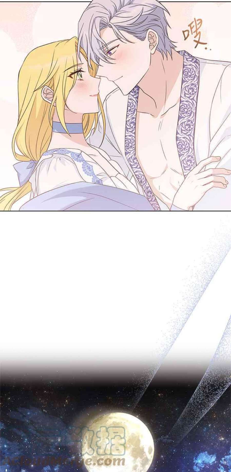 与皇帝的一夜情缘59话