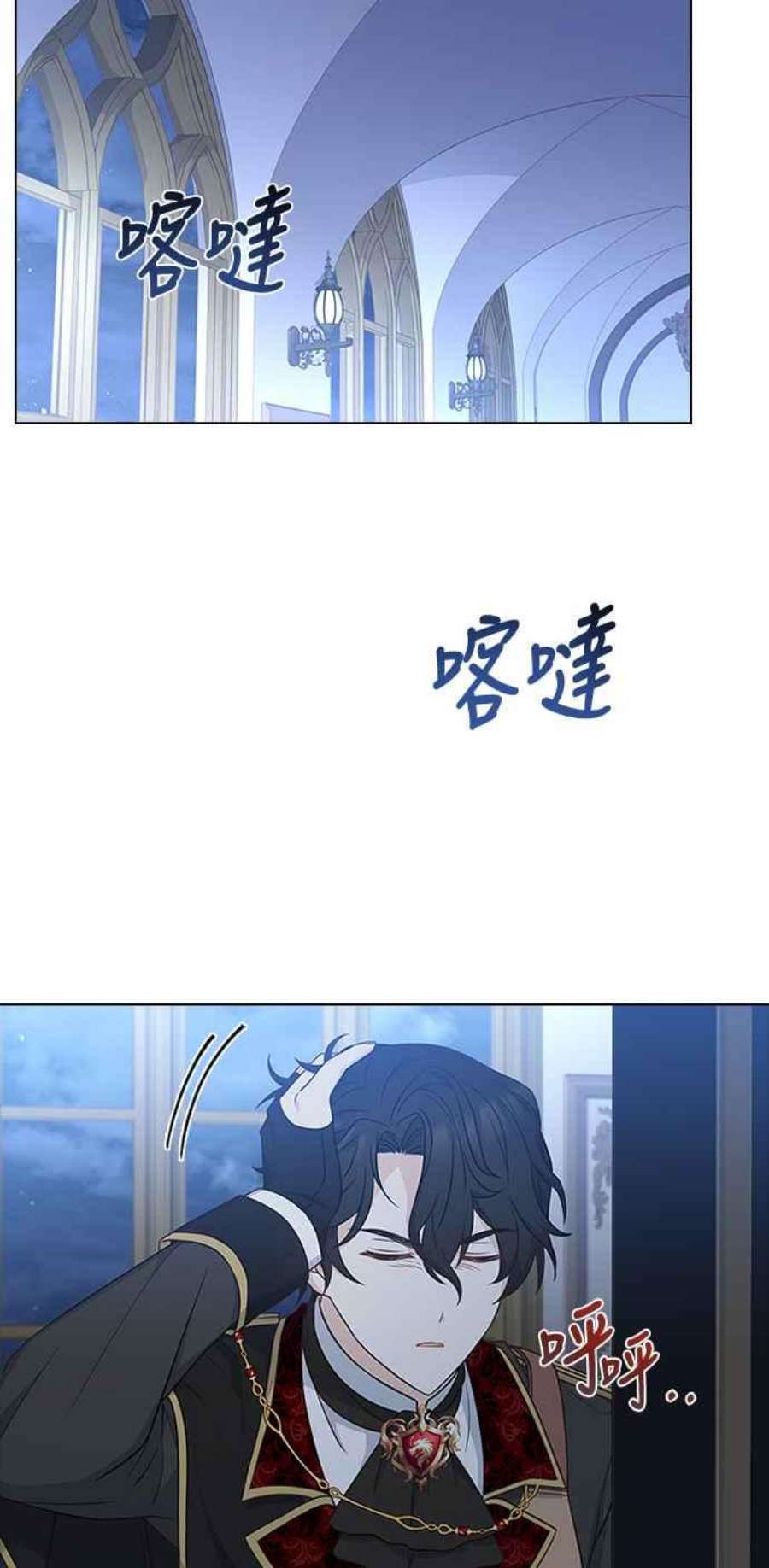 与皇帝的一夜情缘59话