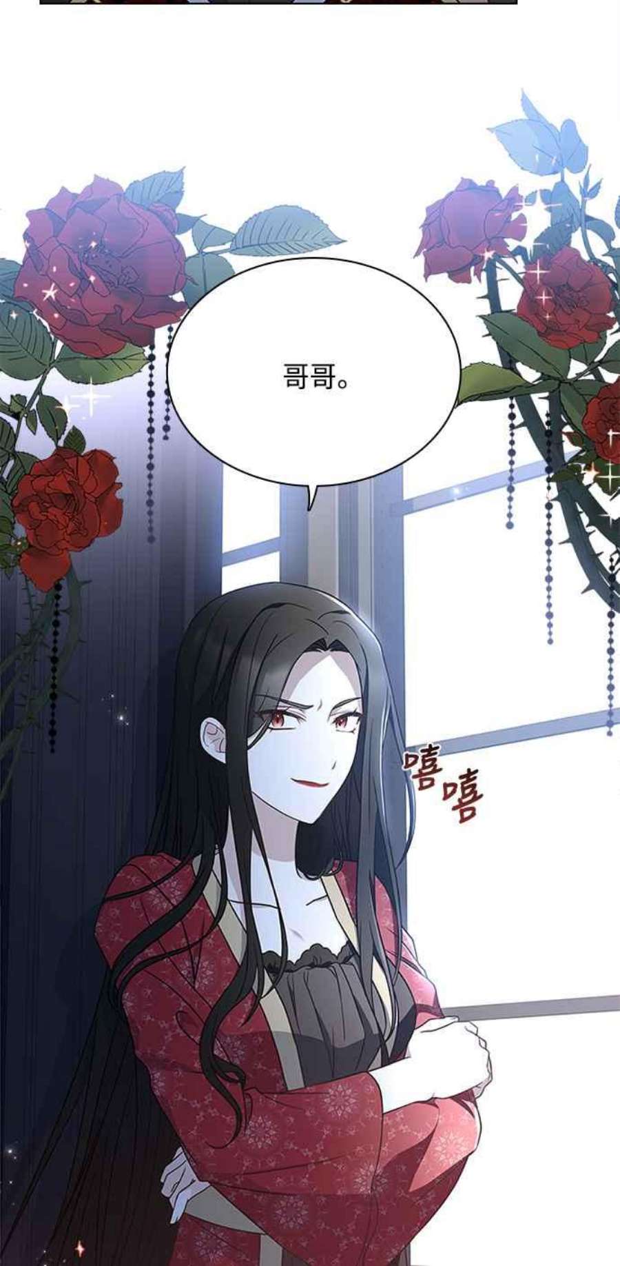 与皇帝的一夜情缘59话