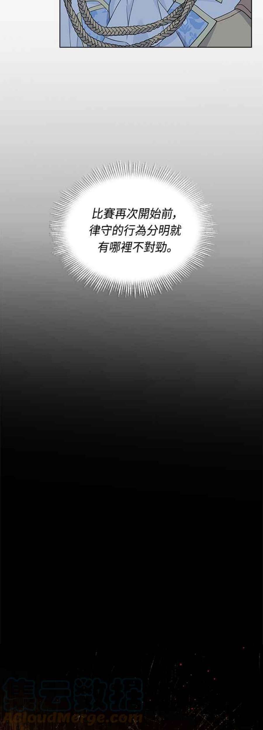 与皇帝的一夜情缘59话