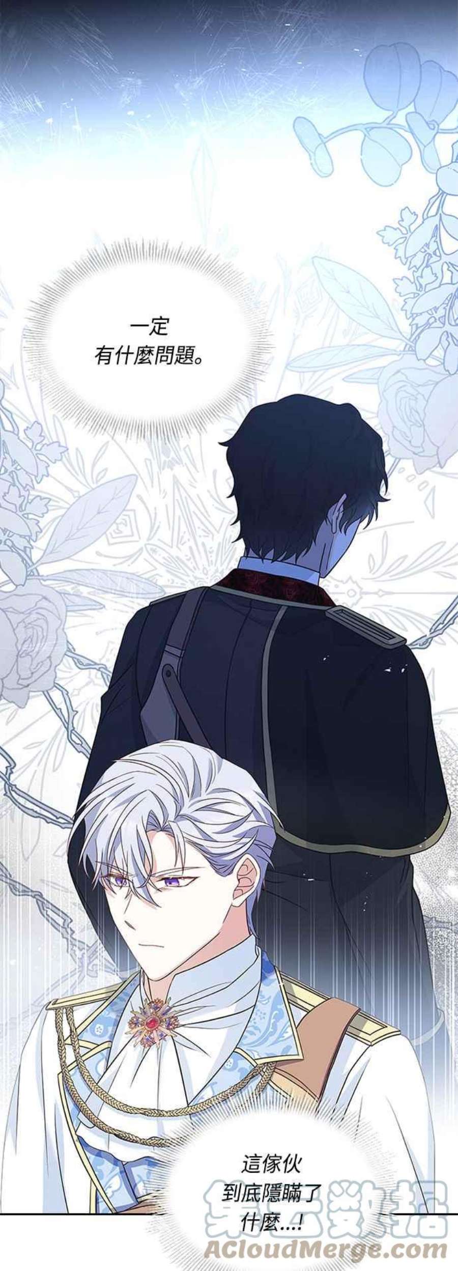 与皇帝的一夜情缘59话