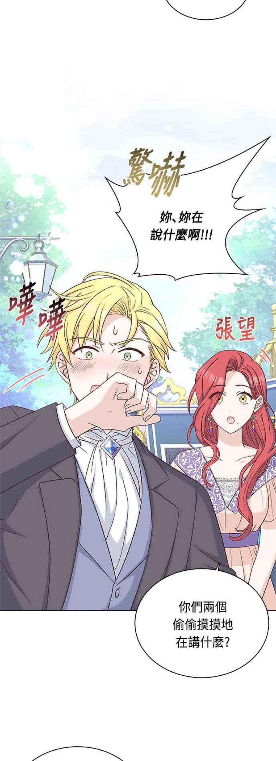 与皇帝的一夜情缘60话