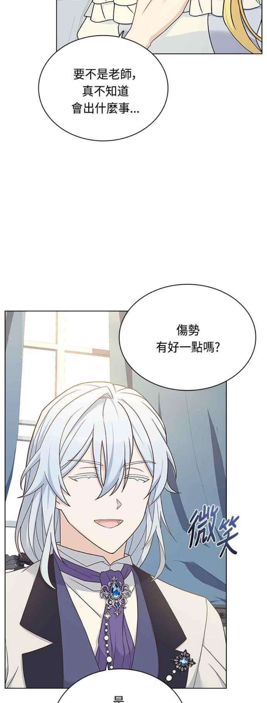 与皇帝的一夜情缘60话