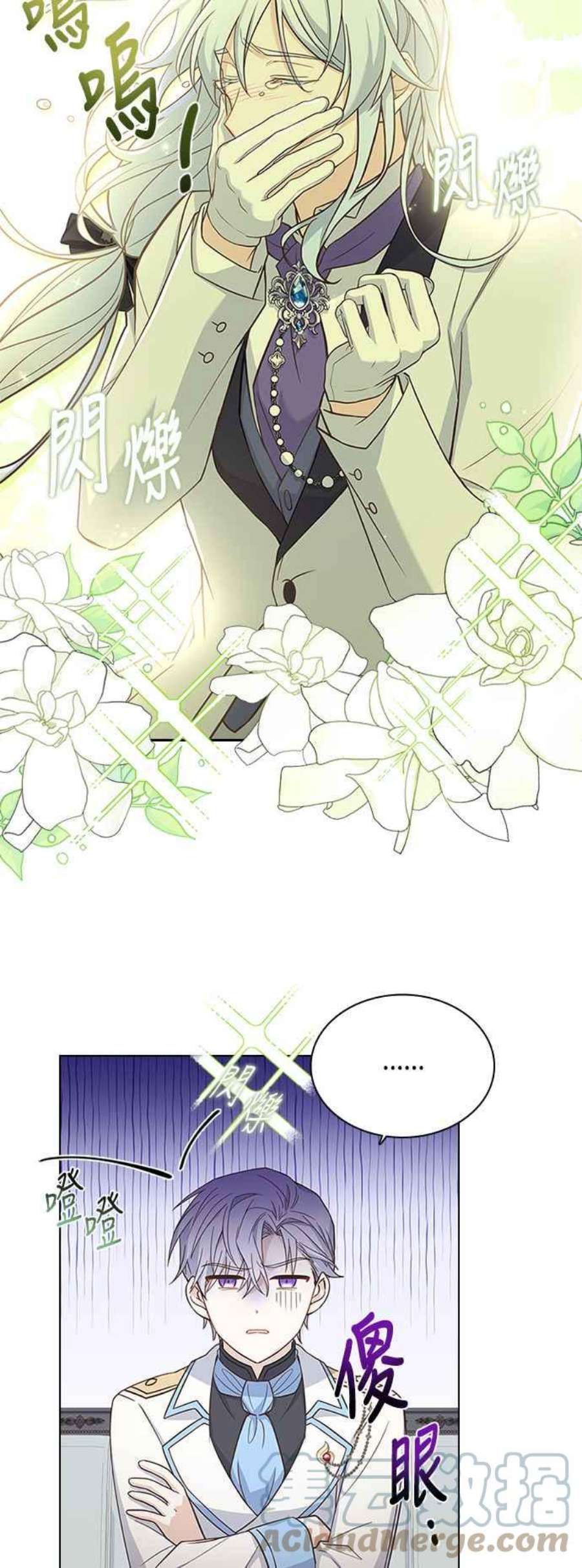 与皇帝的一夜情缘61话