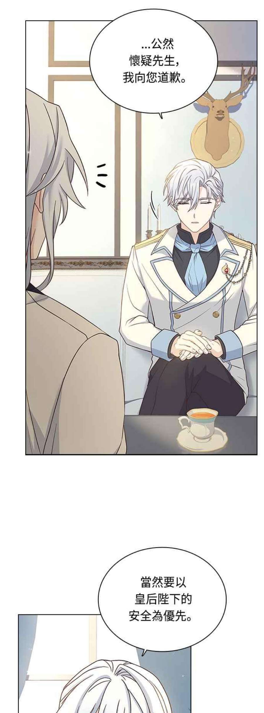 与皇帝的一夜情缘61话