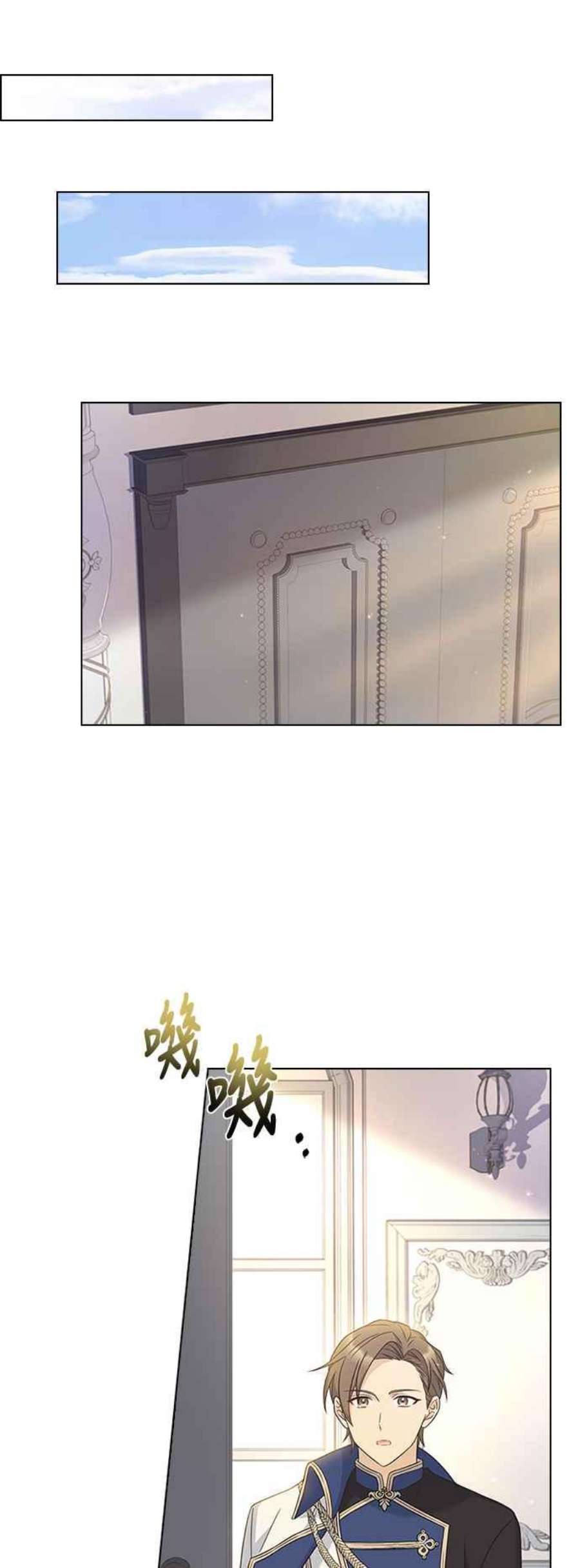 与皇帝的一夜情缘61话