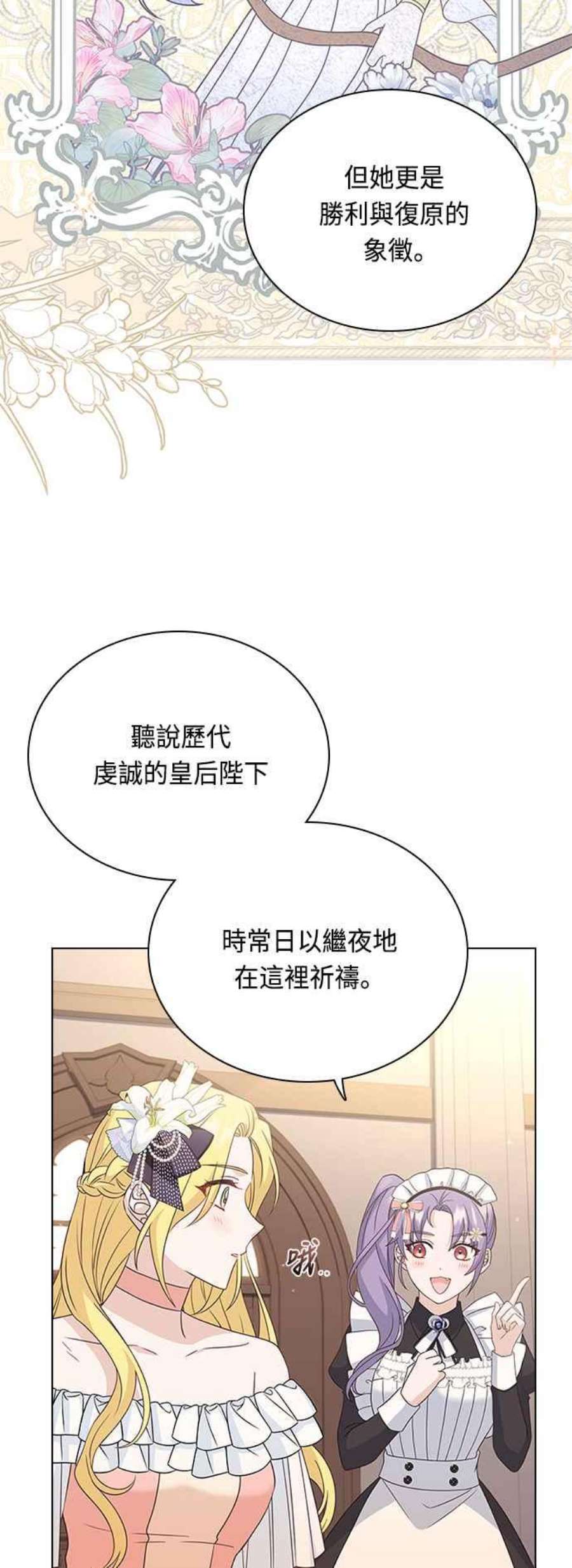 与皇帝的一夜情缘61话