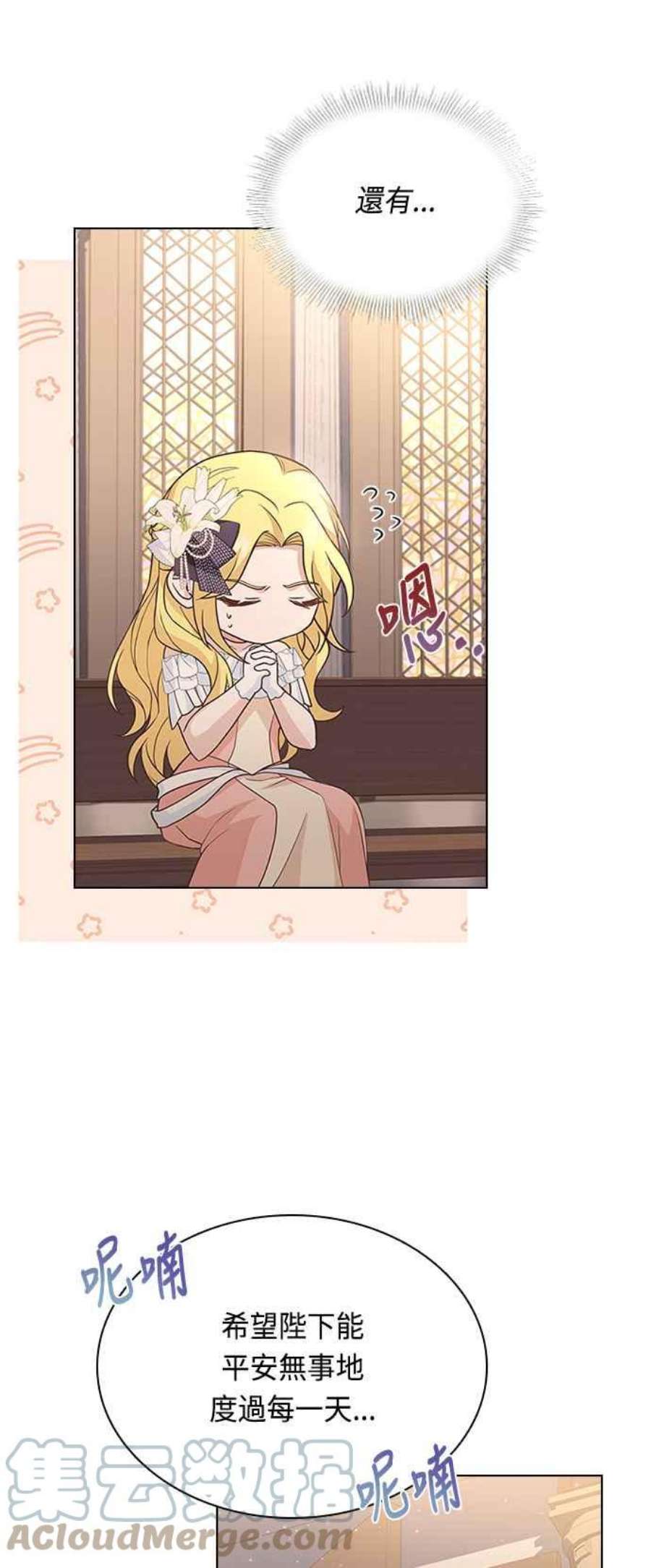 与皇帝的一夜情缘61话