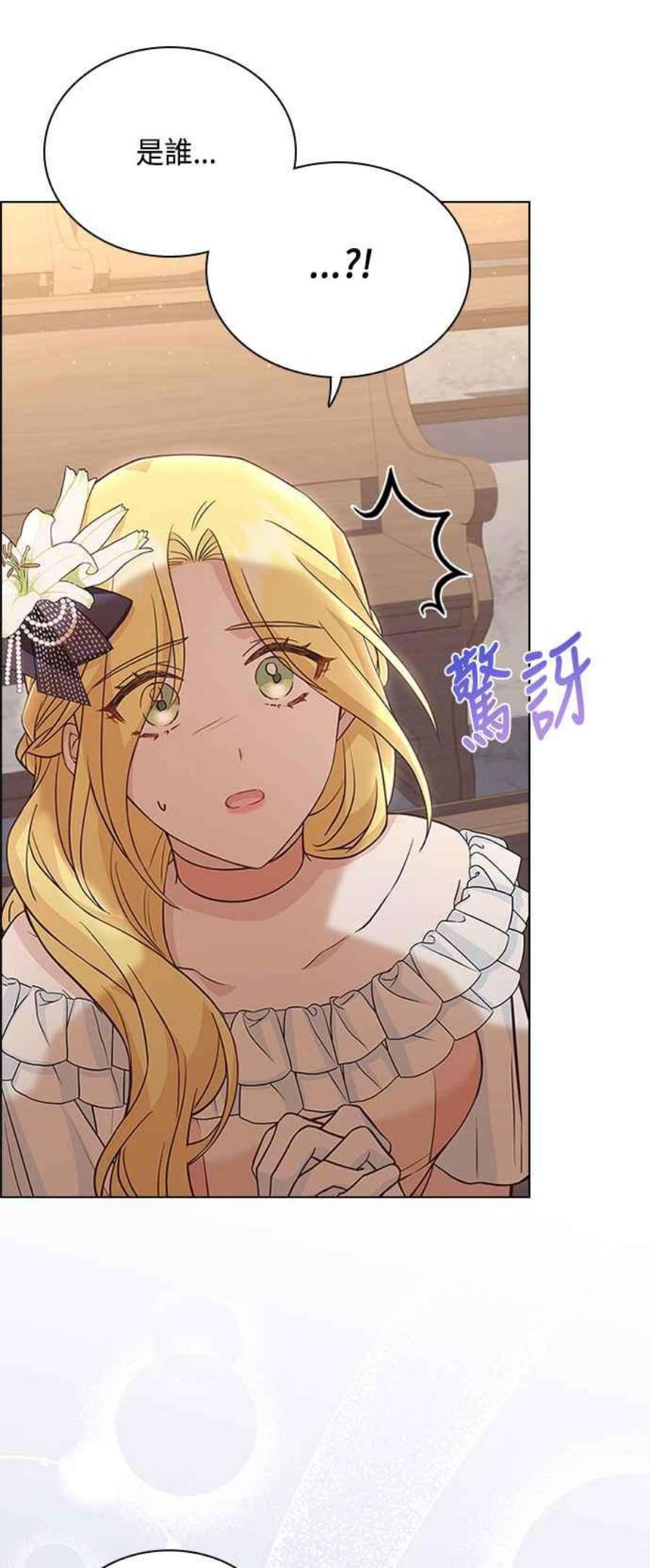 与皇帝的一夜情缘61话