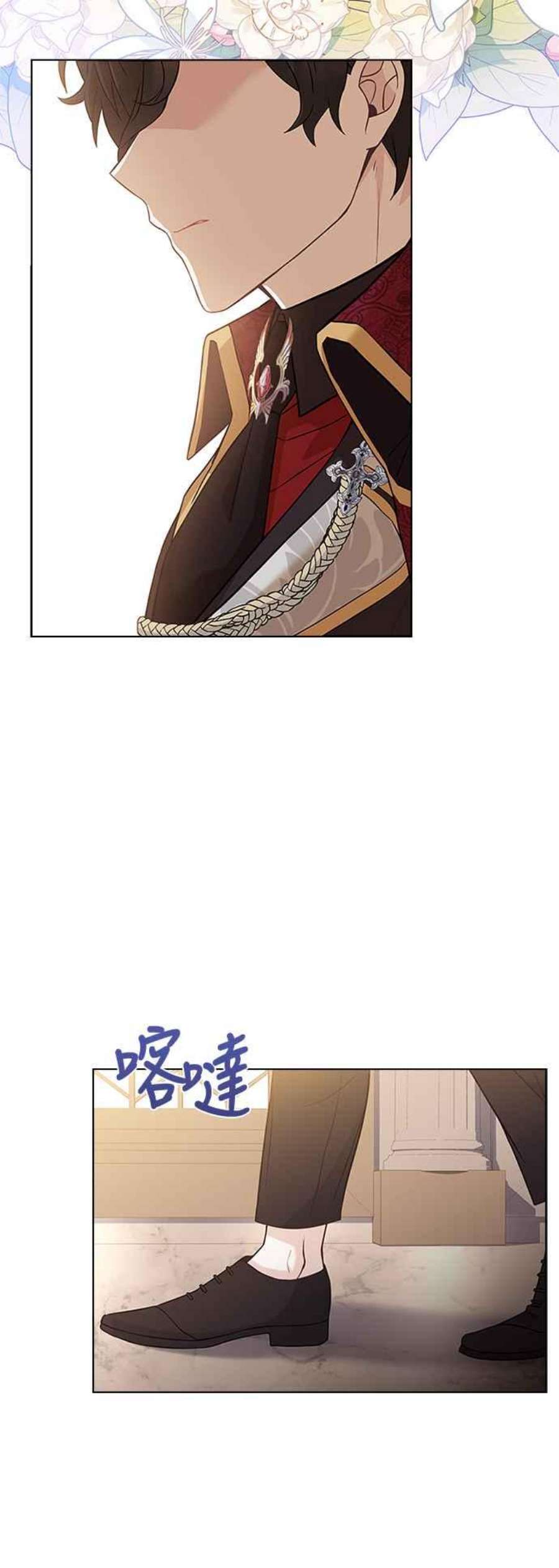 与皇帝的一夜情缘62话