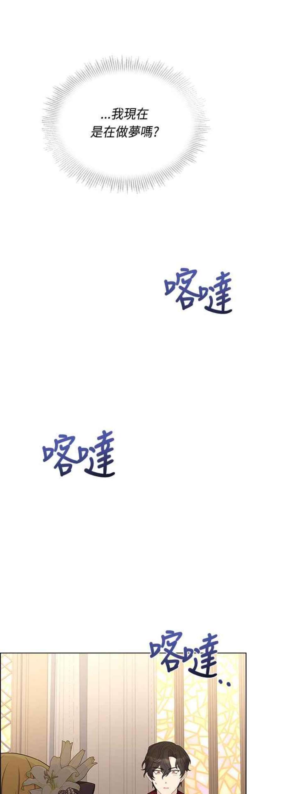 与皇帝的一夜情缘62话