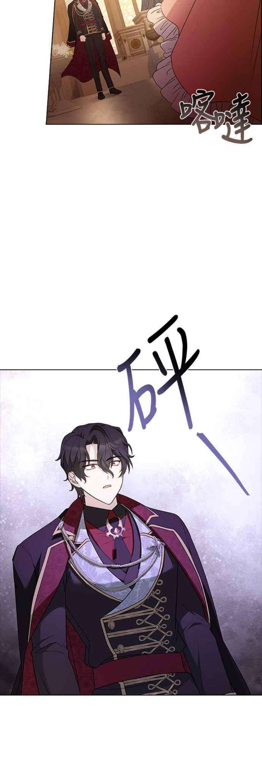 与皇帝的一夜情缘62话