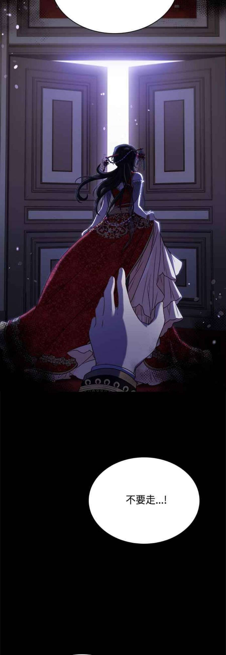 与皇帝的一夜情缘62话