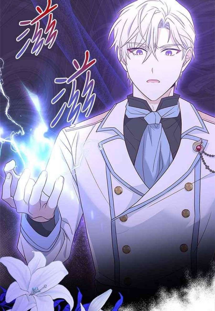 与皇帝的一夜情缘63话