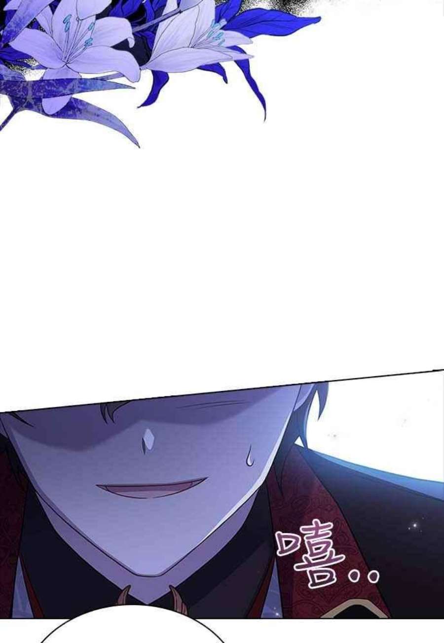 与皇帝的一夜情缘63话