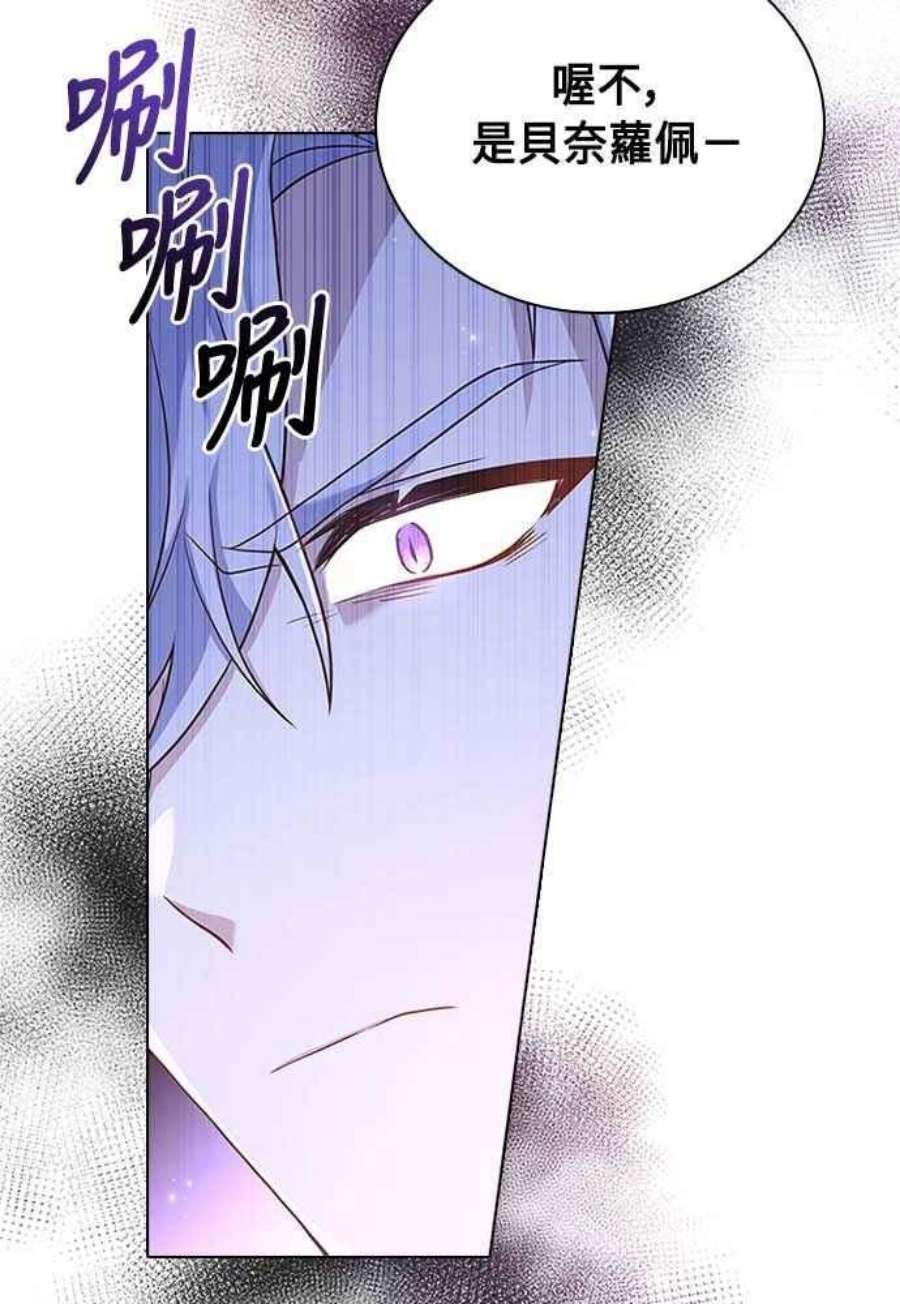 与皇帝的一夜情缘63话