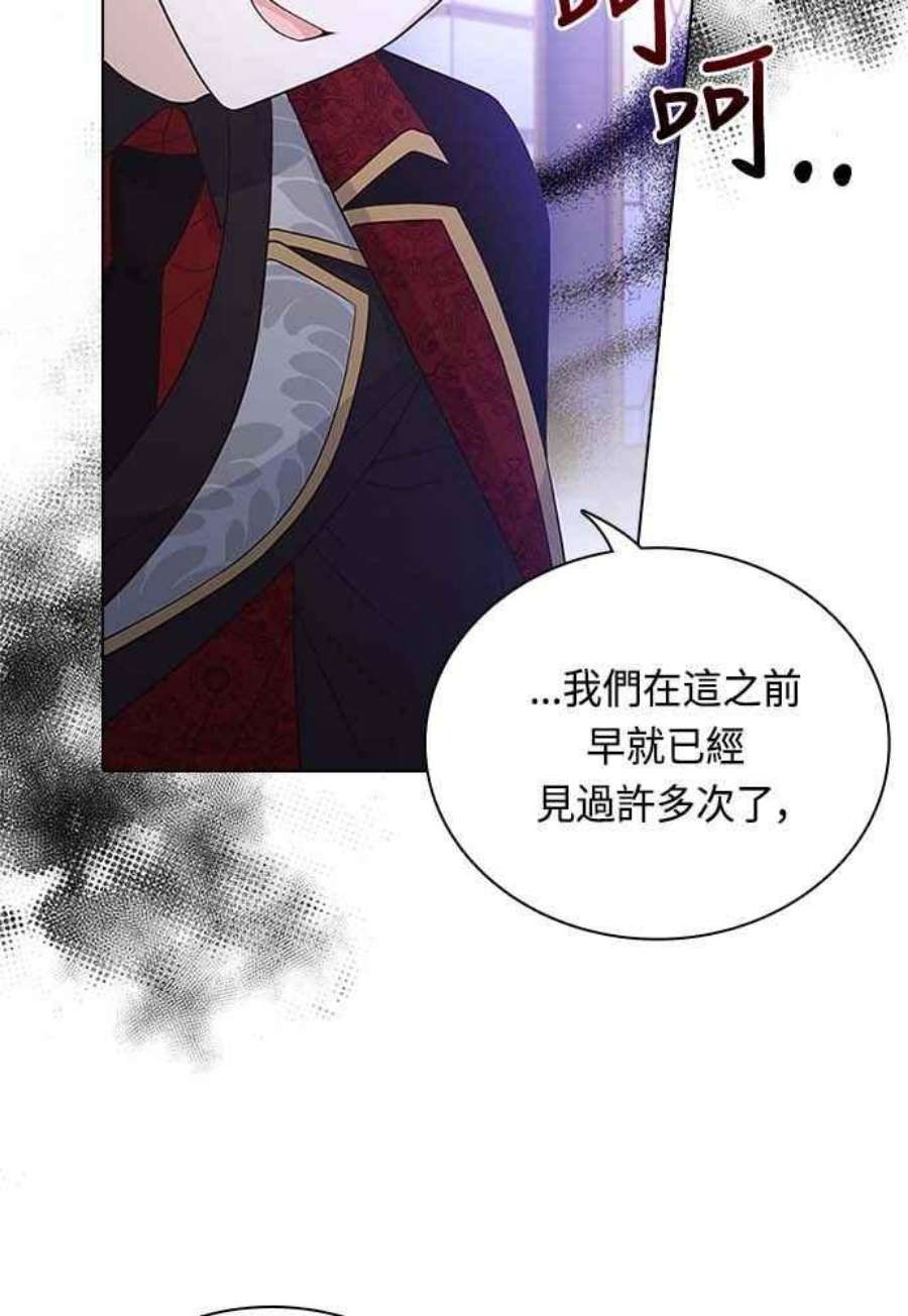 与皇帝的一夜情缘63话