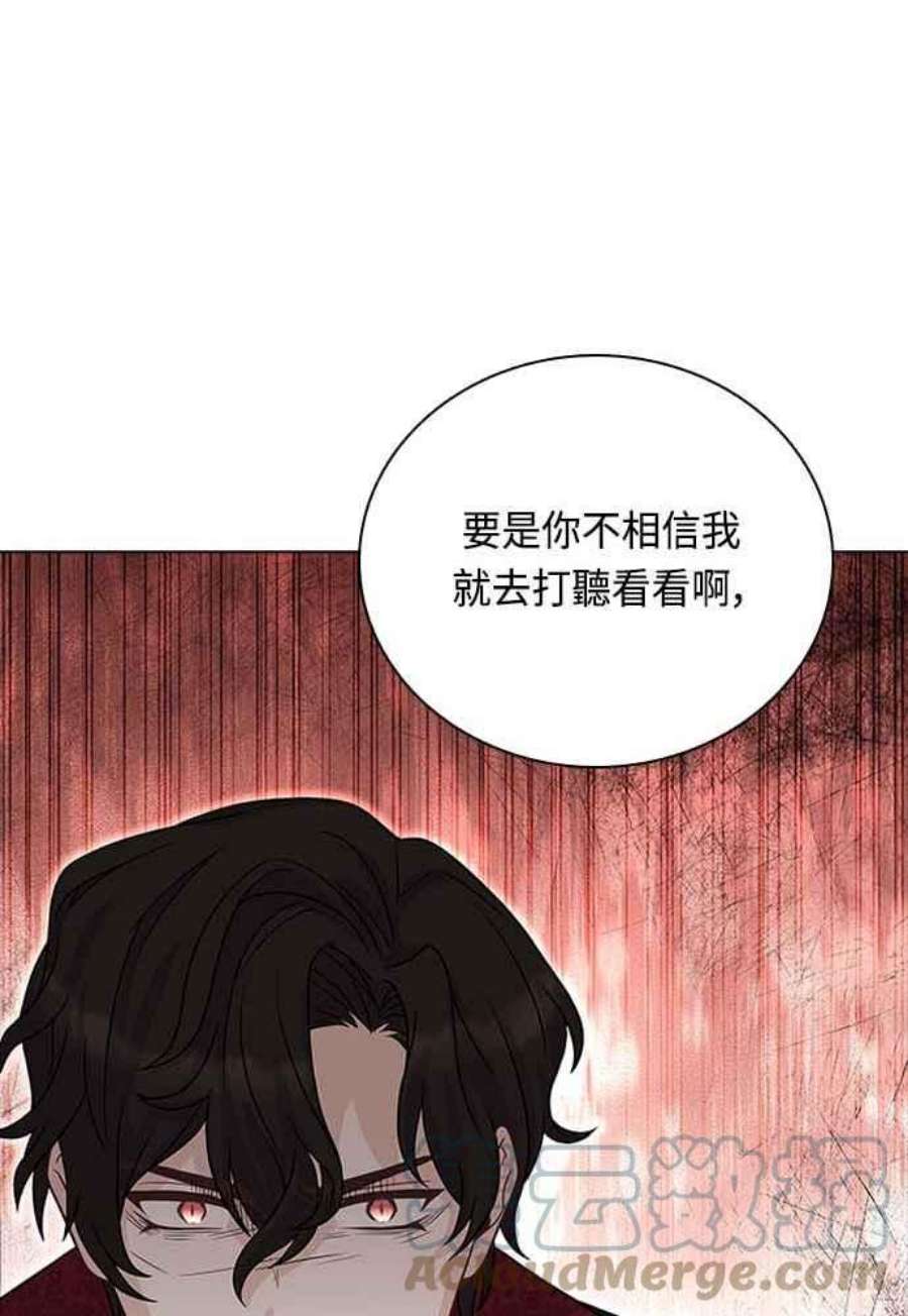 与皇帝的一夜情缘63话