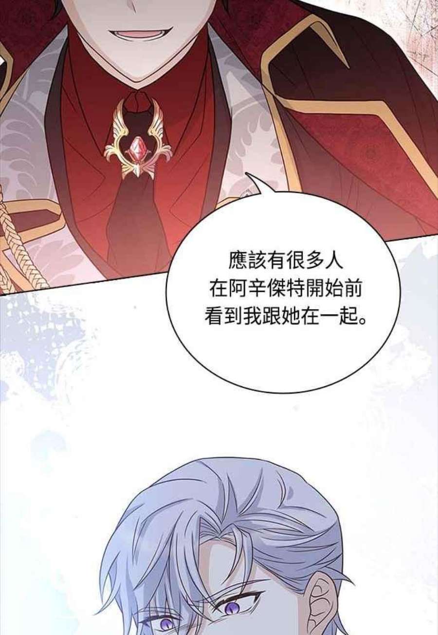 与皇帝的一夜情缘63话