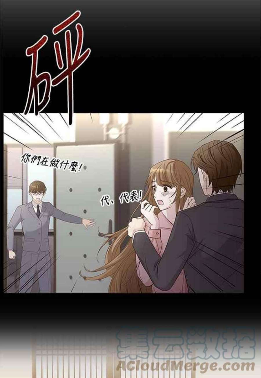 与皇帝的一夜情缘63话