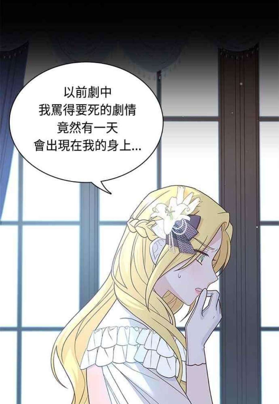 与皇帝的一夜情缘63话